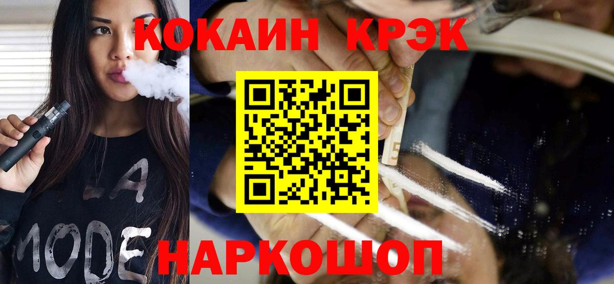 Кокаин Columbia Полевской