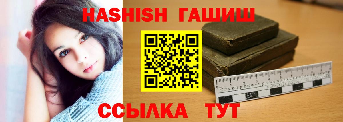 Гашиш Изолятор Полевской