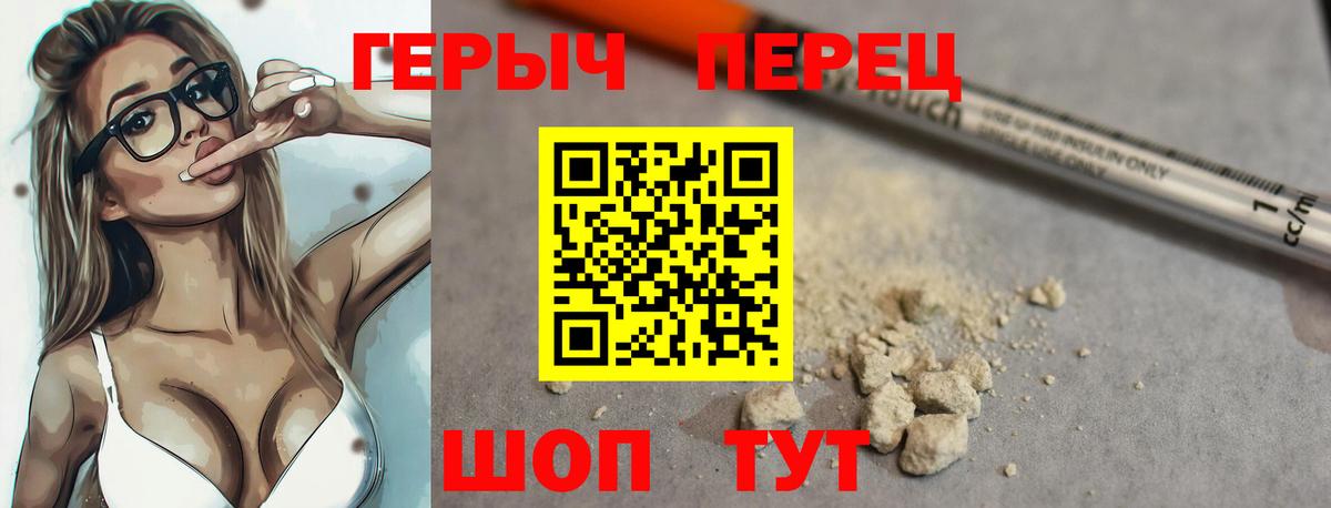 ГЕРОИН афганец Полевской