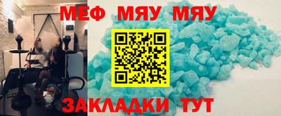 мдма Пушкино