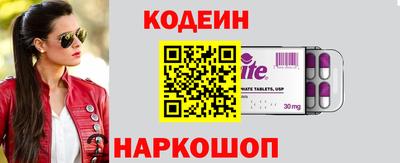 мяу мяу кристалл Пугачёв