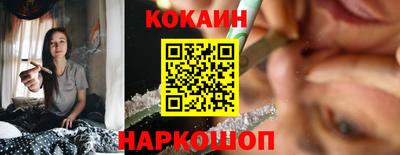 мяу мяу кристалл Пугачёв