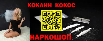 мяу мяу кристалл Пугачёв