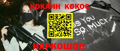 мяу мяу кристалл Пугачёв