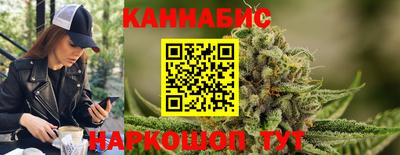 каннабис Пыть-Ях
