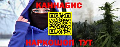 каннабис Пыть-Ях
