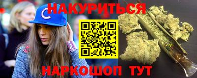 каннабис Пыть-Ях