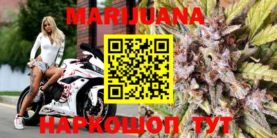 каннабис Пыть-Ях