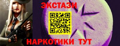каннабис Пыть-Ях