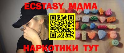 мдма Пушкино