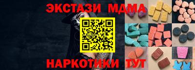 мдма Пушкино