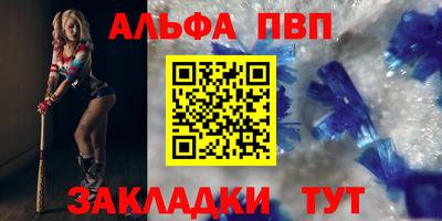 мяу мяу кристалл Пугачёв