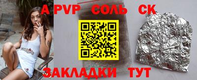 мдма Пушкино