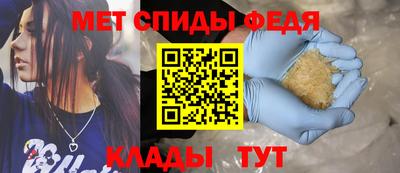 мяу мяу кристалл Пугачёв