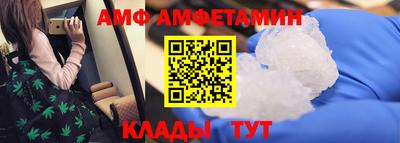мяу мяу кристалл Пугачёв