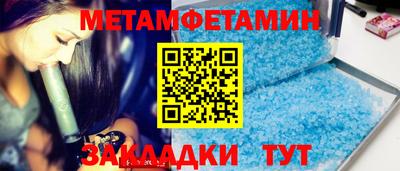 мяу мяу кристалл Пугачёв