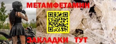 мдма Пушкино