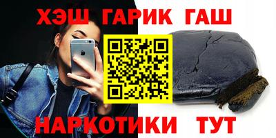 каннабис Пыть-Ях