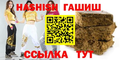 каннабис Пыть-Ях