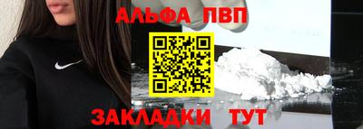 мяу мяу кристалл Пугачёв