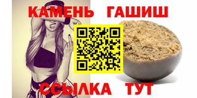 мяу мяу кристалл Пугачёв