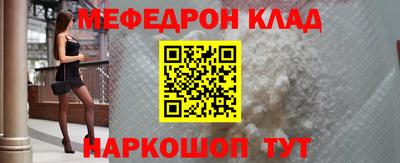 мяу мяу кристалл Пугачёв
