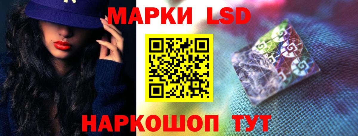 ЛСД экстази ecstasy  Вход с VPN  Полевской 