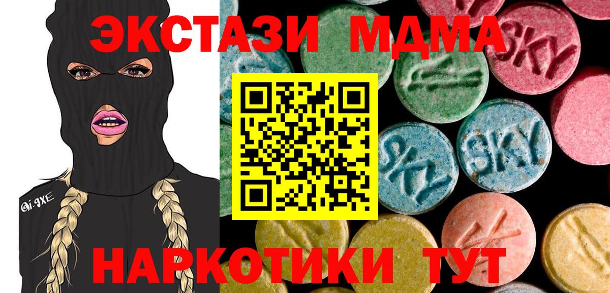 МАРИХУАНА Полевской