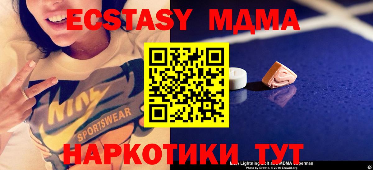 Полевской  Канабис  Где купить наркотики?  COCAIN  Гашиш  Вход с VPN  Мефедрон  