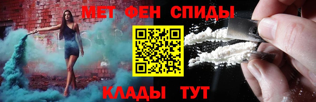 Первитин витя Полевской