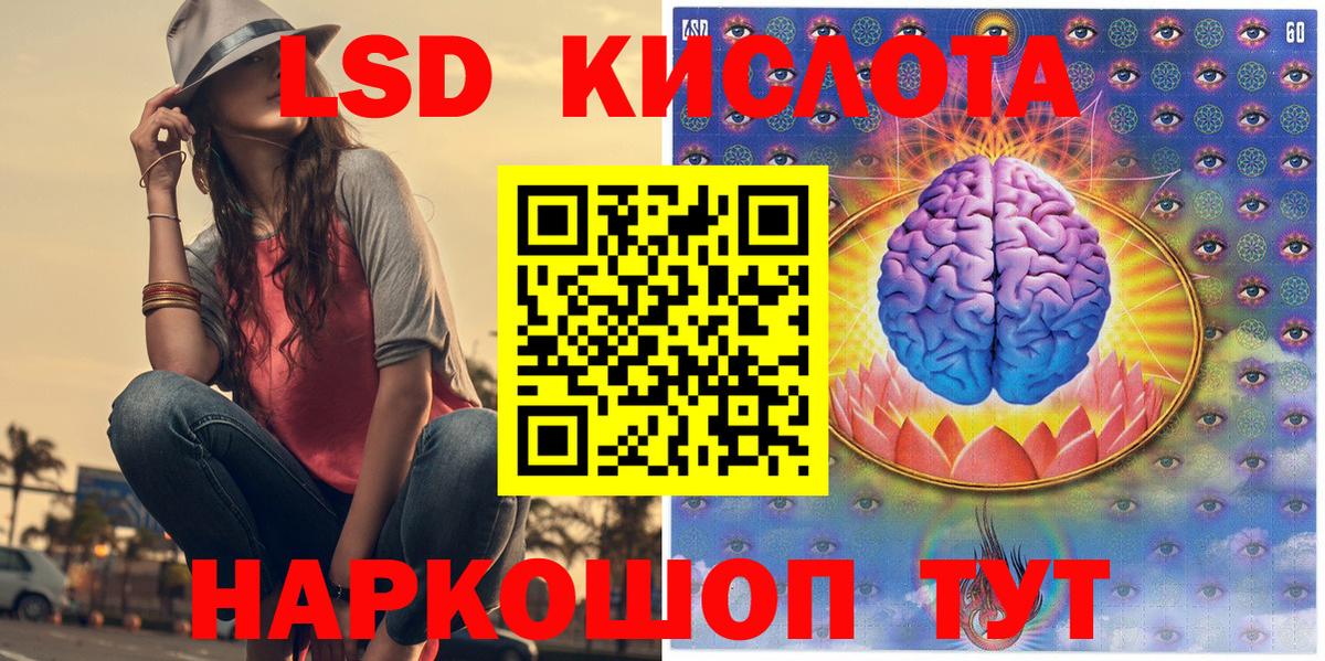 Марки N-bome 1500мкг Полевской