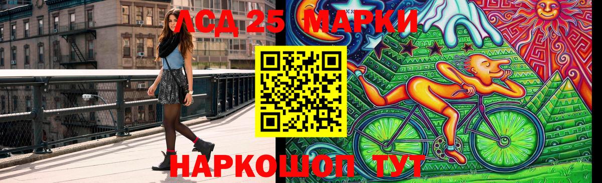 Полевской  Марки N-bome 1,8мг  Марки N-bome  Вход с VPN  где найти наркотики  Марки N-bome 1,8мг 