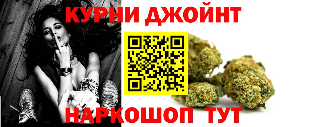 Бошки Шишки SATIVA & INDICA  Конопля гибрид  Полевской  МАРИХУАНА Ganja  Вход с VPN 